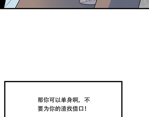 第六十二话：不如我们再亲一次？8