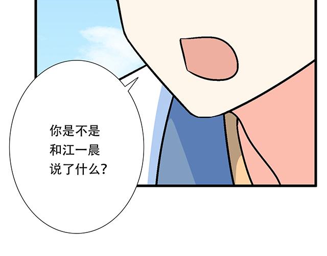 120我们在搞外遇吗？8