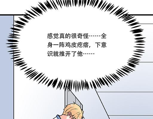 97我被嫌弃了吗？21
