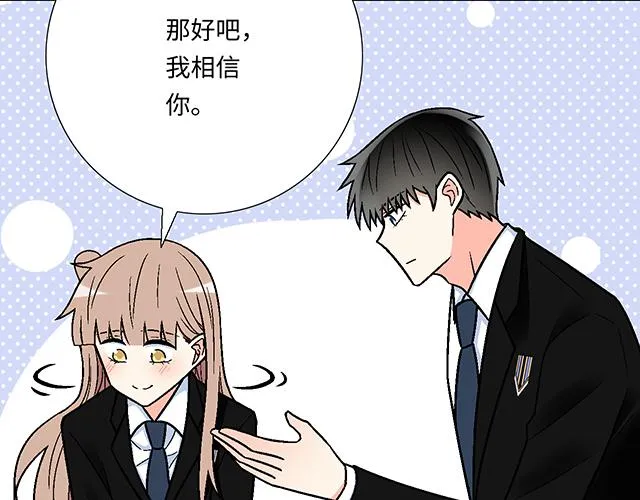 44 我们约会吧！40