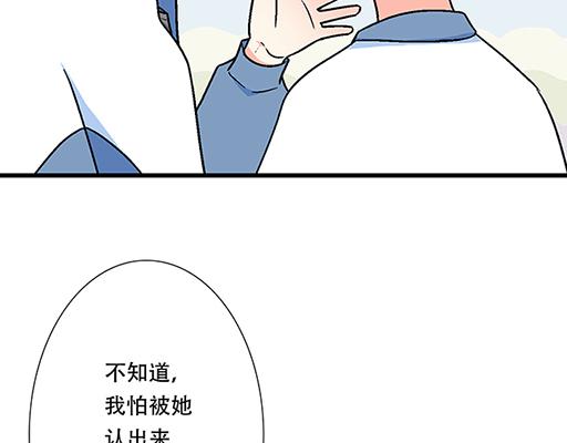 70去见“她”28