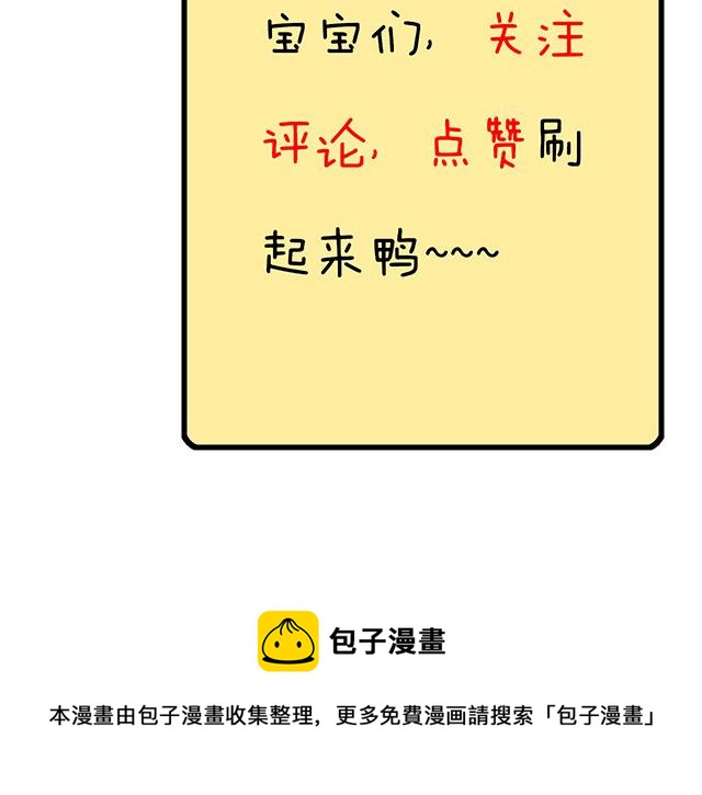 114败露48