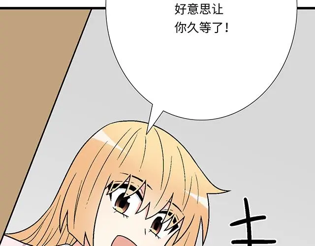 70 我的人我会看紧37