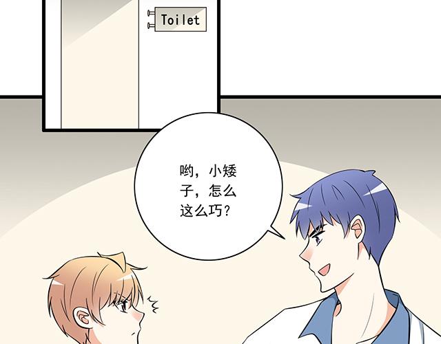 第八话：在厕所碰到讨厌的人3