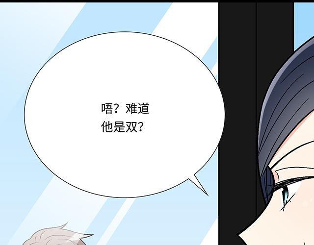 23 难道他是双？16