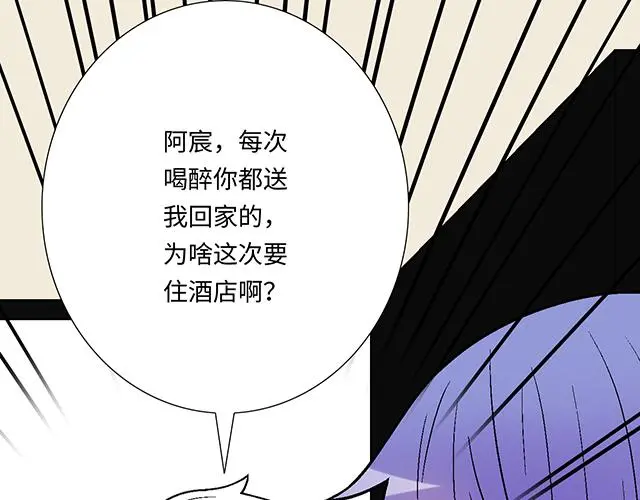 68 为什么要住酒店？39