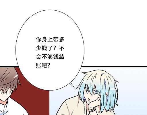82所以你是男女通吃的大渣男吗12