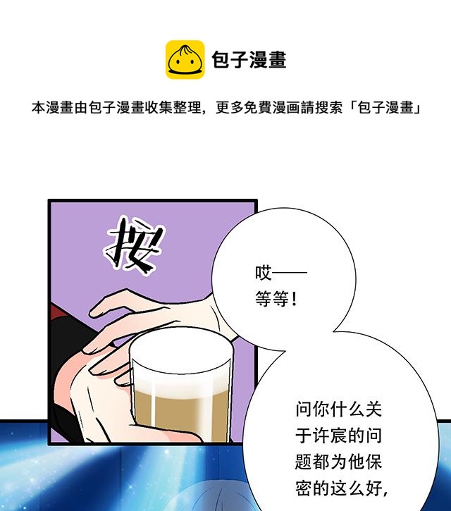 108愿赌服输大冒险13