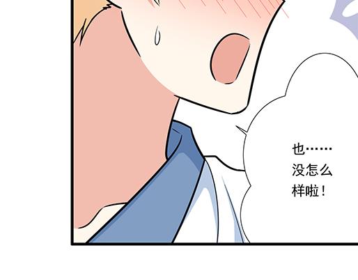 第二十九话：从牵手开始16