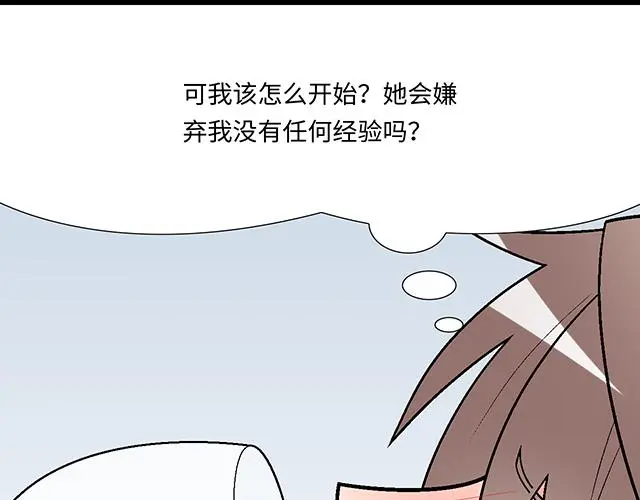 31 借酒壮胆45