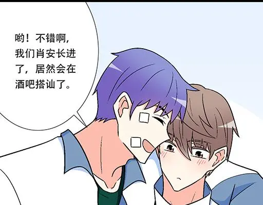 73酒吧搭讪37
