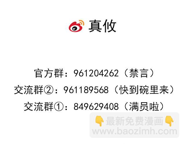 116隐瞒54