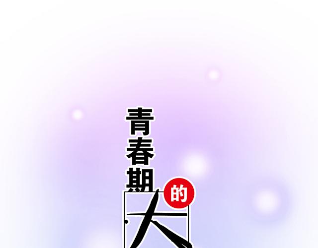 21 情人节的惊喜5