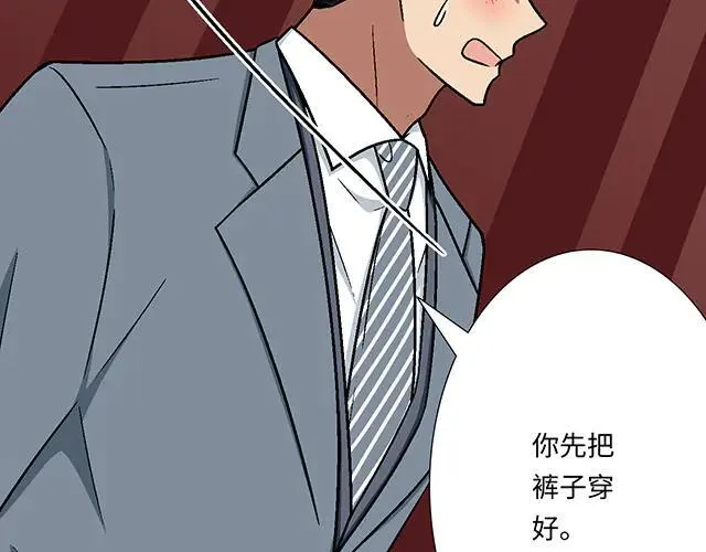 88 你怎么会……？11