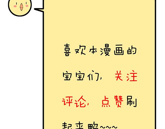 第十二话：他的嘴唇很软44