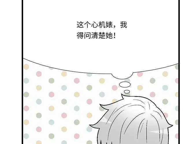 90 她的企图20