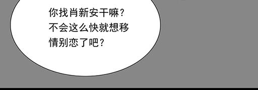 第四十四话：同路拜访21