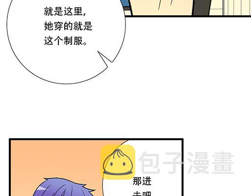 70去见“她”40