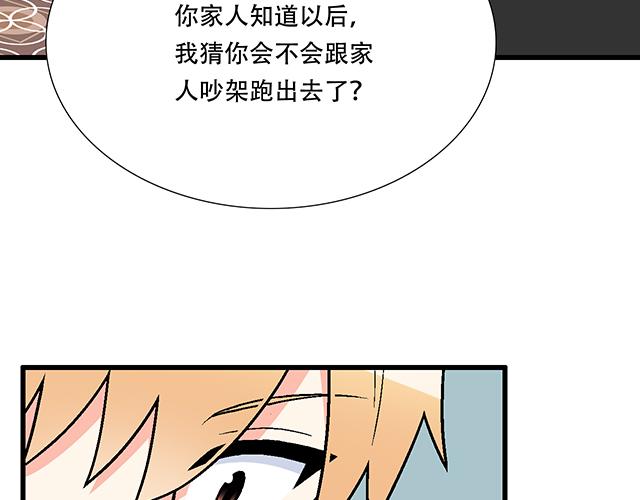 118渐行渐远19