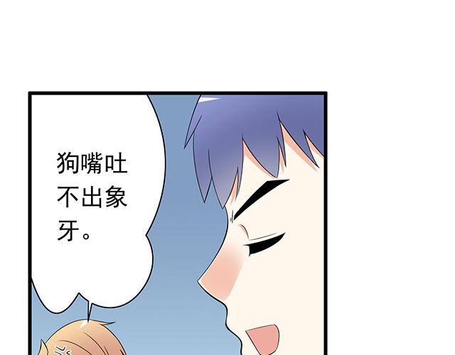 第八话：在厕所碰到讨厌的人25