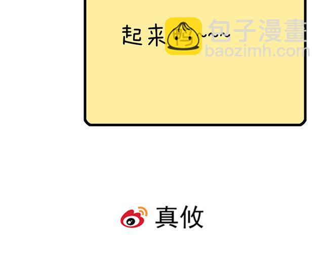第四十话：缘分52