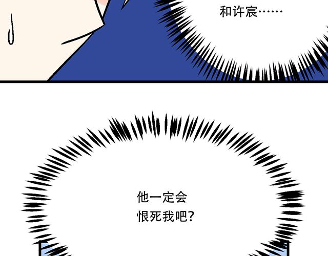 117你没什么想和我说的吗？1