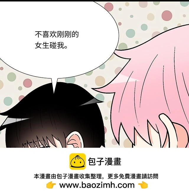 74 你喜欢我姐姐吗？49