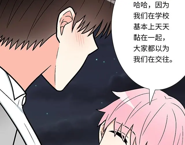 74 你喜欢我姐姐吗？28