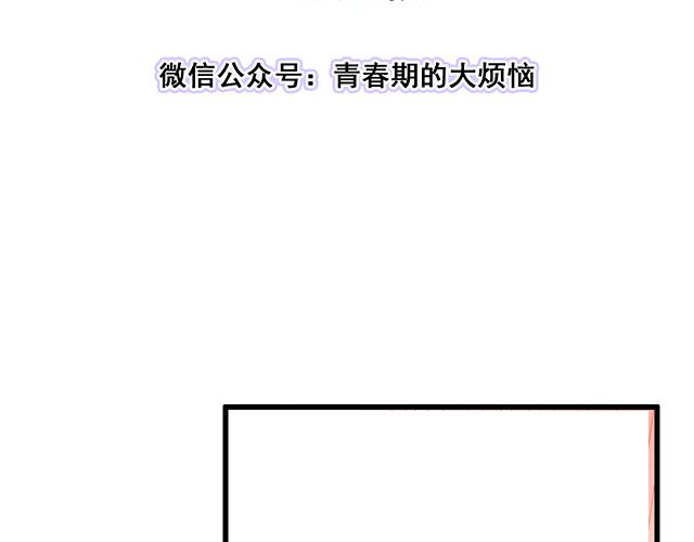 10 你不适合做男朋友7