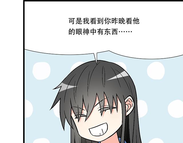 113我在你眼中看到了情欲18