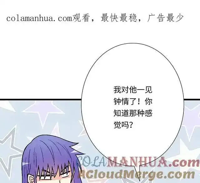 2023.08.19-请假条4