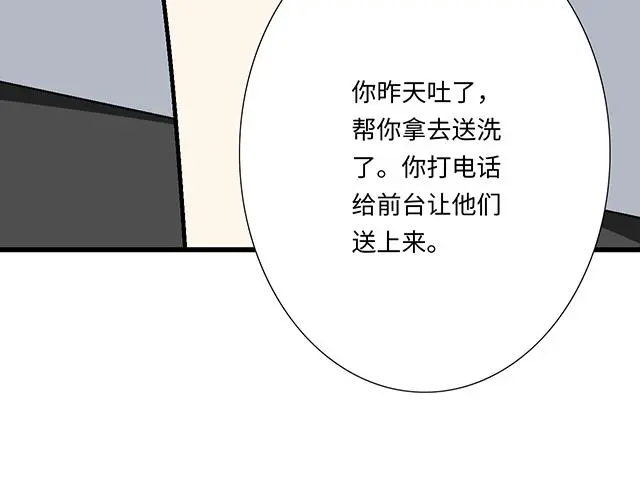 68 为什么要住酒店？30