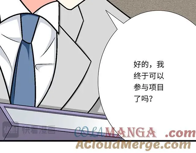 92 交易达成42