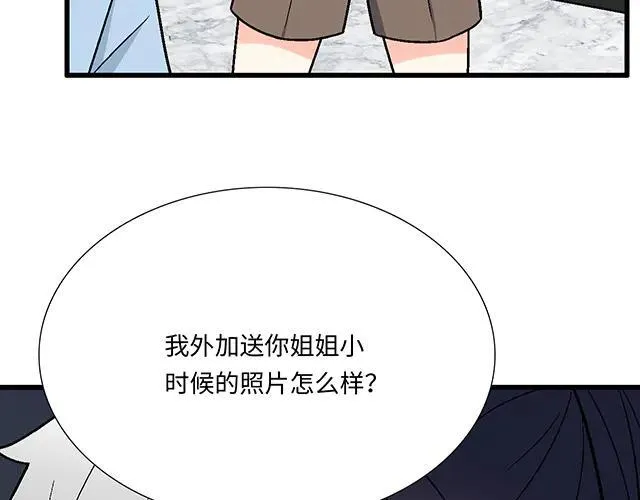 92 交易达成23