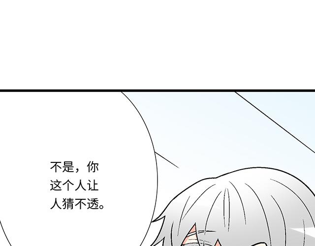 10 你不适合做男朋友21