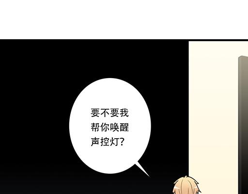 第六十四话：我真要爱上你了怎么39