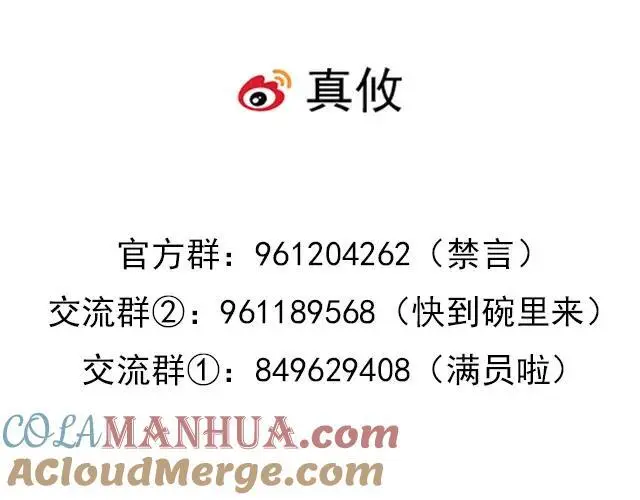 77 暧昧情愫60