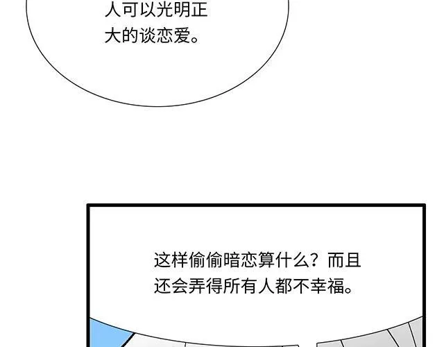 84 你来做什么？11
