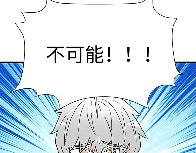 35 你知道的，我不可能！34