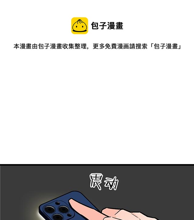 103想要你陪0