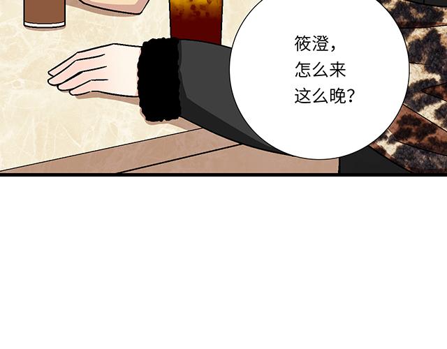 10 你不适合做男朋友50