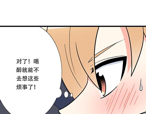 65这种奇怪的感觉是怎么回事？34