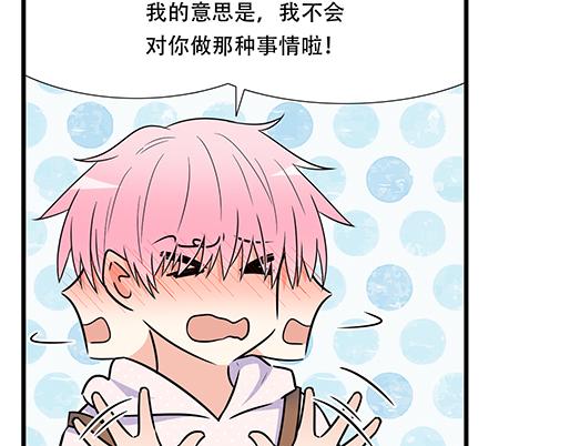 第五十话：不可告人的漫画37