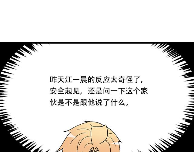 118渐行渐远47