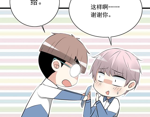 第一话：少年们的烦恼66
