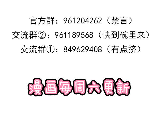 第四十话：缘分53
