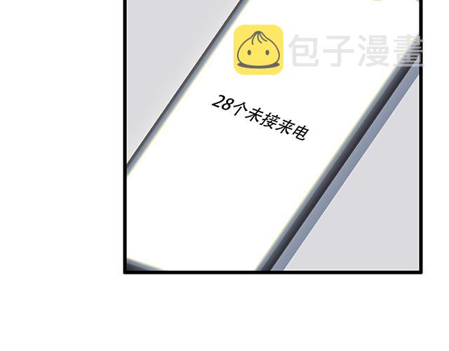 103想要你陪18