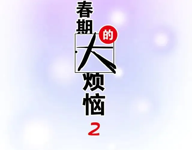 93 我想和你长期合作8