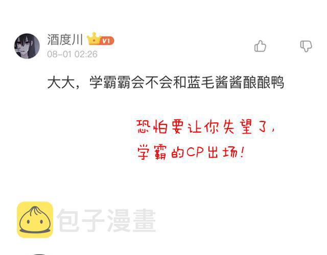 第三十五话：你是谁？51
