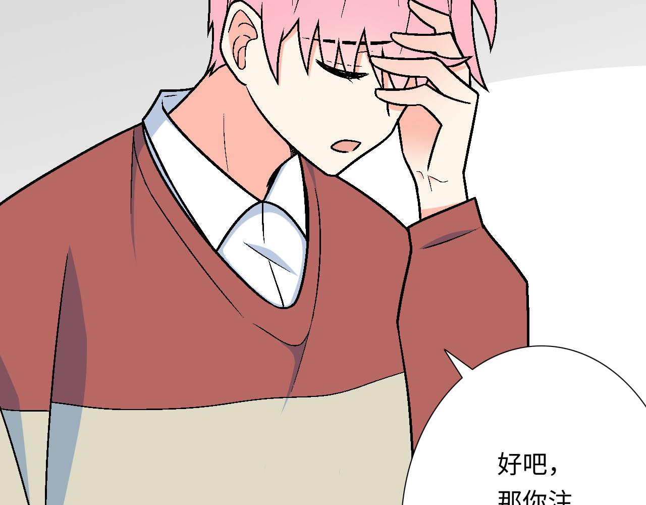 17 我的弟弟就交给你咯7
